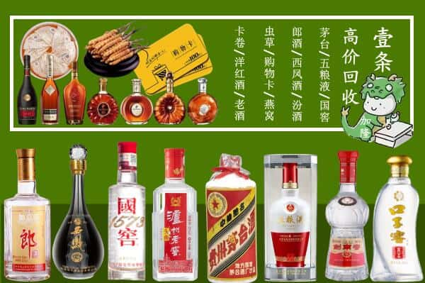 绥化市明水跃国烟酒经营部